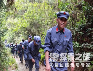 红色之旅
