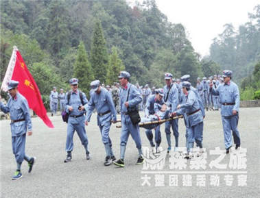 红色团建活动