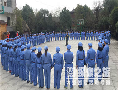 【红色团建】我们的长征路 