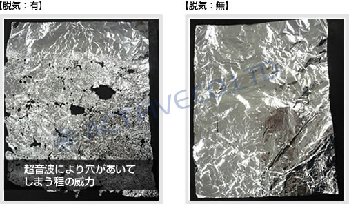 特长3  世上最先进的真空清洗工艺（已取得国际专利）