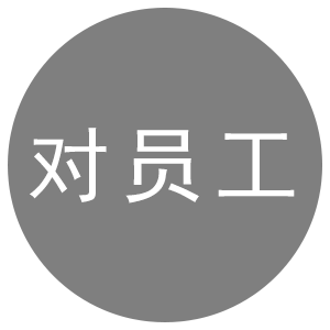 公司简介