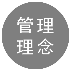 公司简介