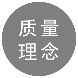 公司简介