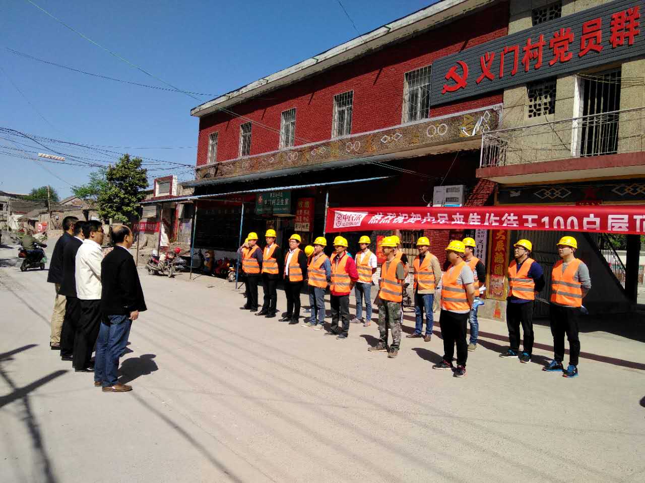 中民来焦作义门村户用分布式项目启动 采用收益分享模式 中民来焦作义门村户用分布式项目启动 采用收益分享模式
