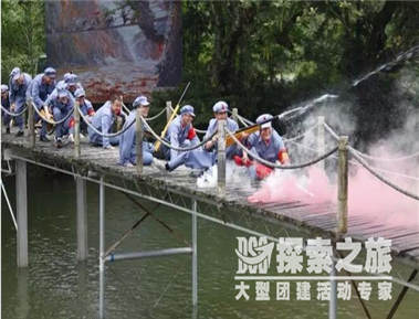 【红色团建】我们的长征路 