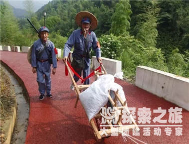 大型红色团建