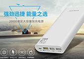 充电宝的寿命是多少？充电宝会老化吗？