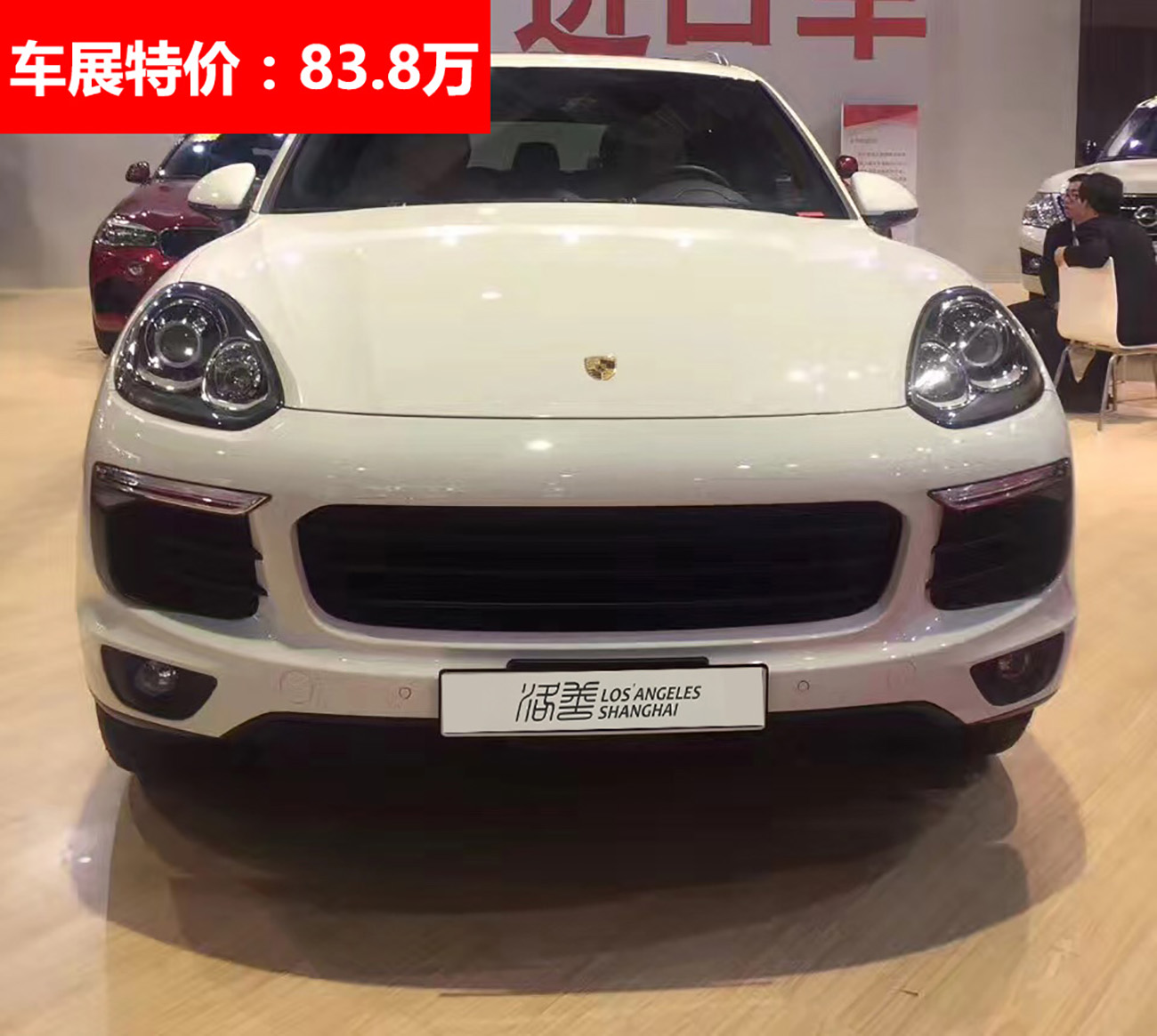 2017上海国际车展,特价车型倾情推出! 2017上海国际车展,特价车型倾情推出!