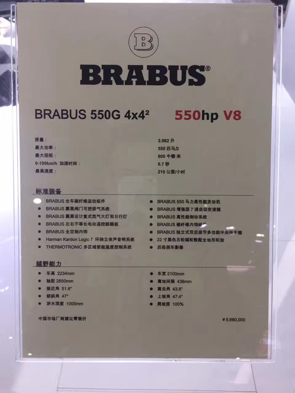 2017上海国际车展,特价车型倾情推出! 2017上海国际车展,特价车型倾情推出!