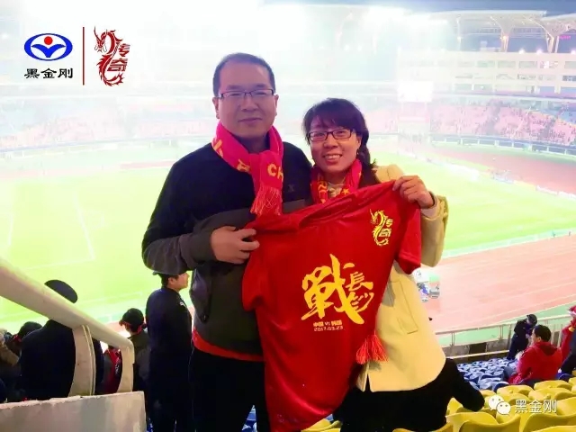 黑金刚传奇红助力中国足球队，战长沙！