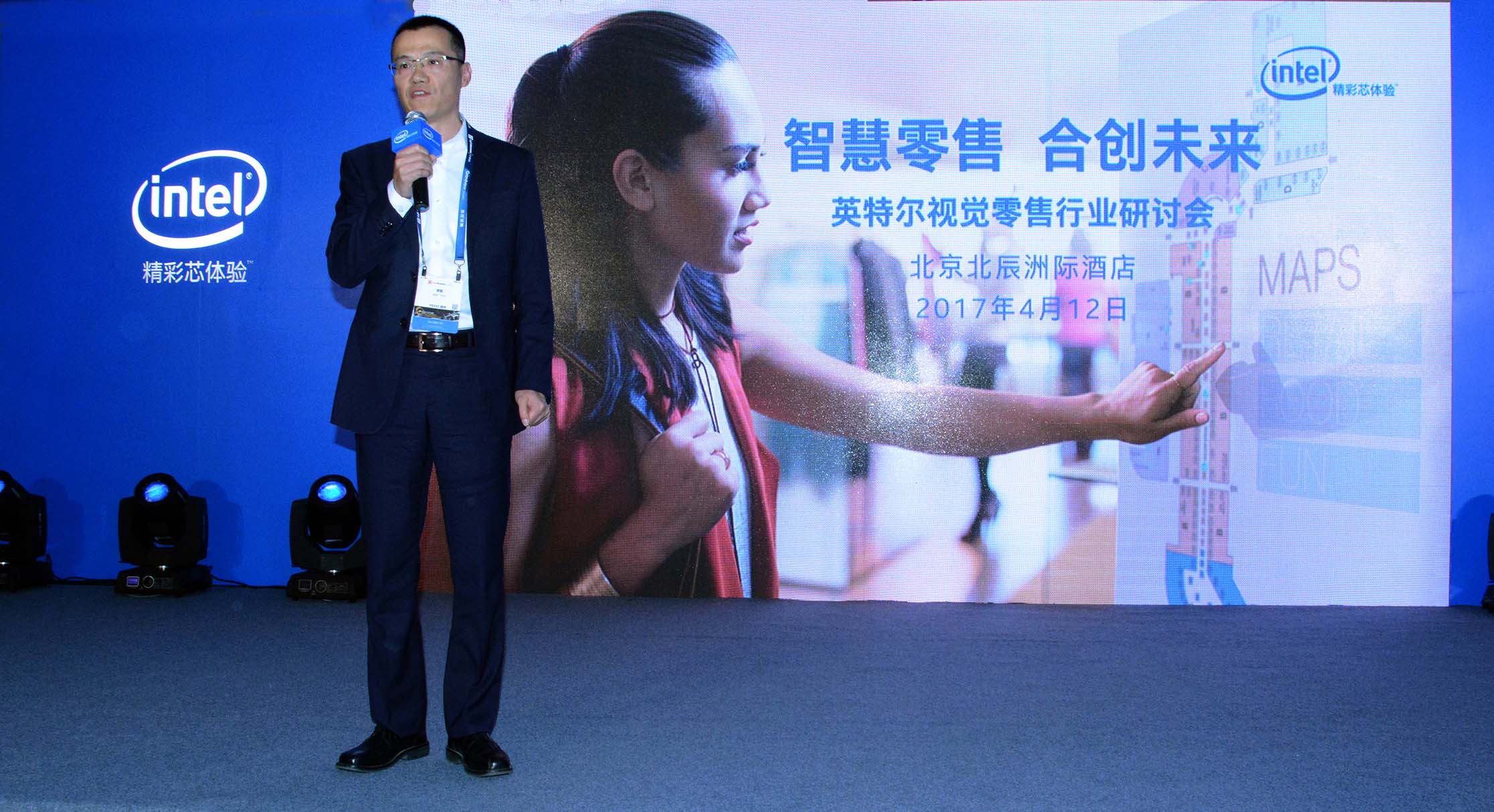 【直击】“研域工控”携OPS+新品亮相视觉零售研讨会 【直击】“研域工控”携OPS+新品亮相视觉零售研讨会