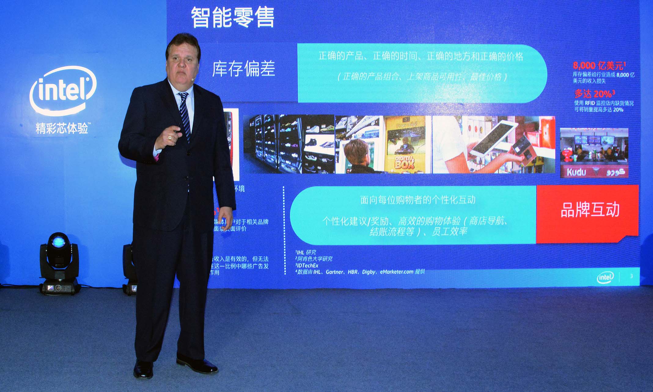 【直击】“研域工控”携OPS+新品亮相视觉零售研讨会 【直击】“研域工控”携OPS+新品亮相视觉零售研讨会