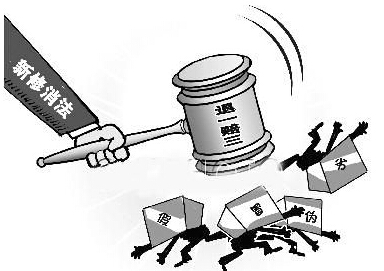 非全日制双证研究生英语模拟试题及答案 非全日制双证研究生英语模拟试题及答案