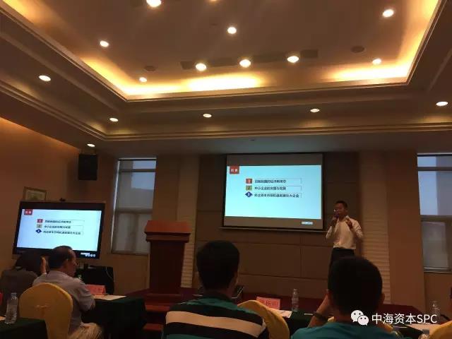 中海资本寇祥河博士受邀出席东莞潮汕商会创业创新系列论坛