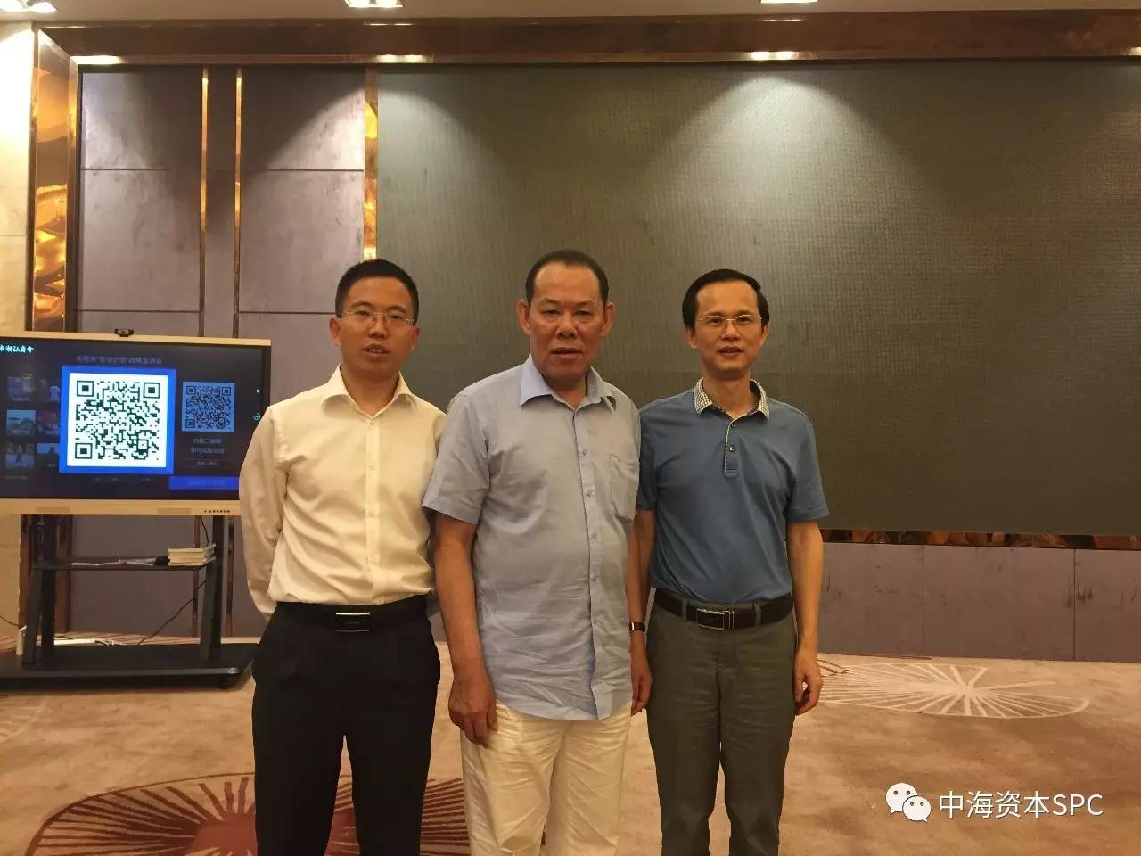 中海资本寇祥河博士受邀出席东莞潮汕商会创业创新系列论坛