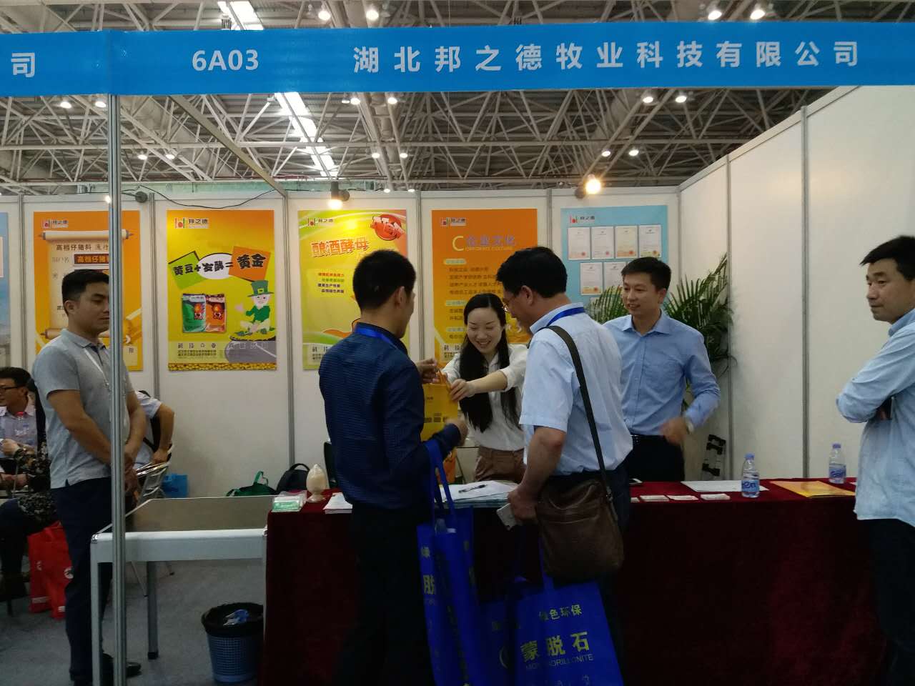 祝贺我公司2017福州饲料工业展览会圆满落幕