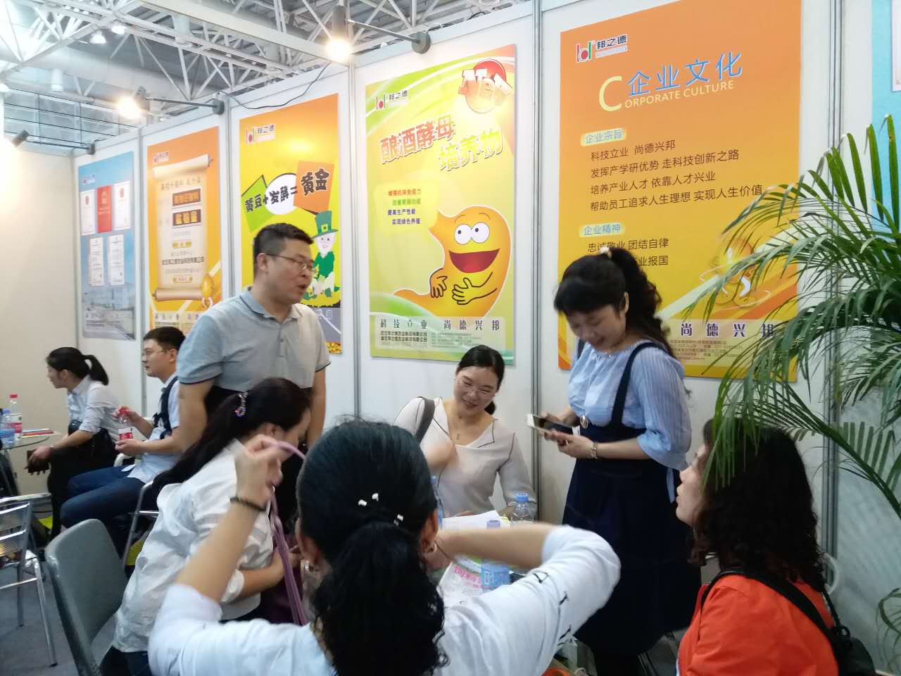 祝贺我公司2017福州饲料工业展览会圆满落幕