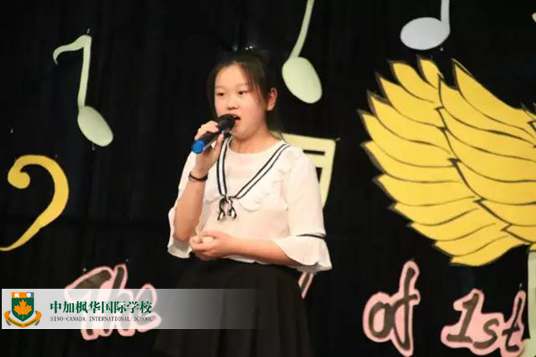 中加枫华第一届英语歌唱比赛，放飞梦想，音你而唱!