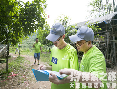【红色拓展培训】人民的名义