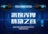 入耳式耳机的正确佩戴方式  耳机生产厂家教你正确的方法