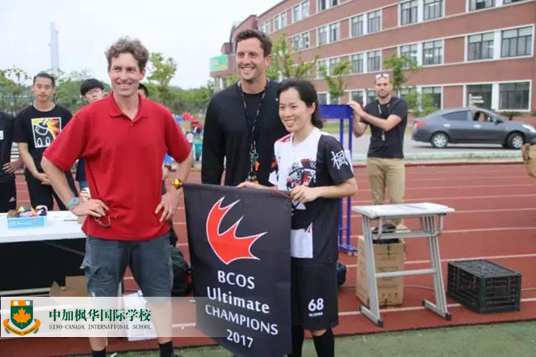2017年加拿大BC省海外学校BCOS飞盘联赛，中加枫华再获冠军