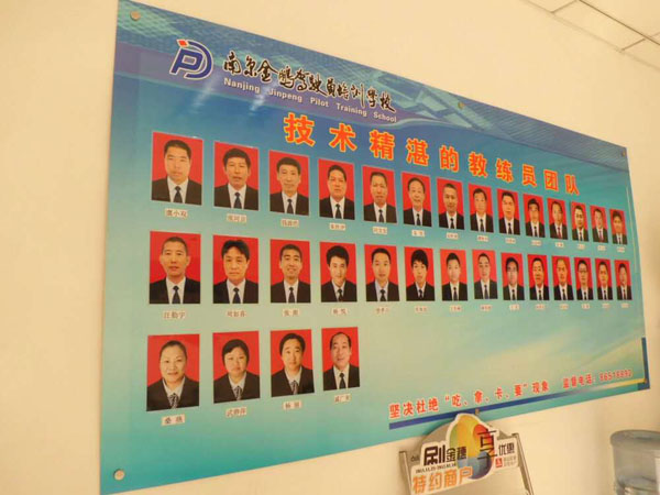 驾驶培训 驾驶培训