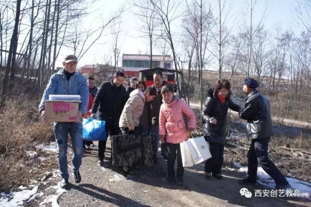 【公益在路上】西安创艺教育参加陕西电视台举办的“朝阳行动”送温暖活动 【公益在路上】西安创艺教育参加陕西电视台举办的“朝阳行动”送温暖活动