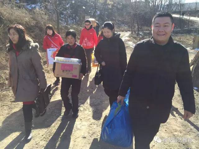 【公益在路上】西安创艺教育参加陕西电视台举办的“朝阳行动”送温暖活动 【公益在路上】西安创艺教育参加陕西电视台举办的“朝阳行动”送温暖活动