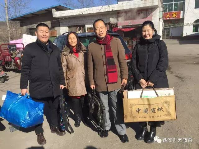 【公益在路上】西安创艺教育参加陕西电视台举办的“朝阳行动”送温暖活动 【公益在路上】西安创艺教育参加陕西电视台举办的“朝阳行动”送温暖活动
