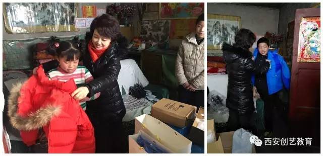 【公益在路上】西安创艺教育参加陕西电视台举办的“朝阳行动”送温暖活动 【公益在路上】西安创艺教育参加陕西电视台举办的“朝阳行动”送温暖活动