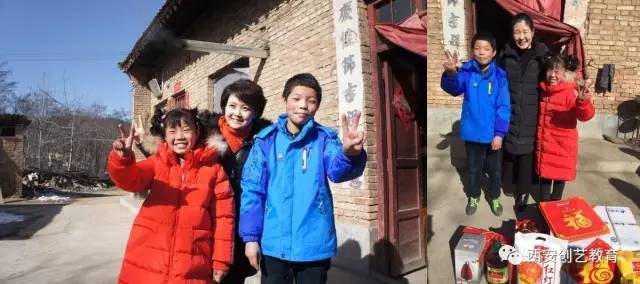 【公益在路上】西安创艺教育参加陕西电视台举办的“朝阳行动”送温暖活动 【公益在路上】西安创艺教育参加陕西电视台举办的“朝阳行动”送温暖活动