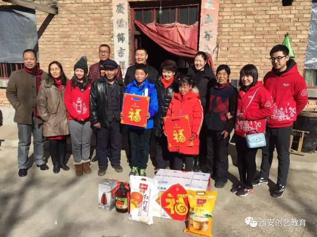 【公益在路上】西安创艺教育参加陕西电视台举办的“朝阳行动”送温暖活动 【公益在路上】西安创艺教育参加陕西电视台举办的“朝阳行动”送温暖活动