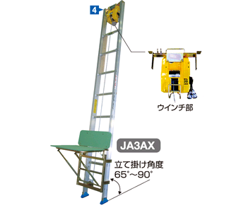 AL4-MD2N荷扬机HASEGAWA长谷川