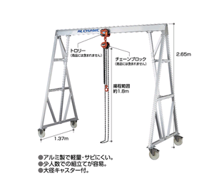 ACM-1000起重机HASEGAWA长谷川