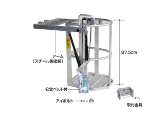 ACM-1000起重机HASEGAWA长谷川