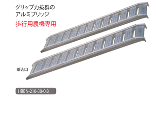 HBBKL-220-28-5.0登车桥HASEGAWA长谷川