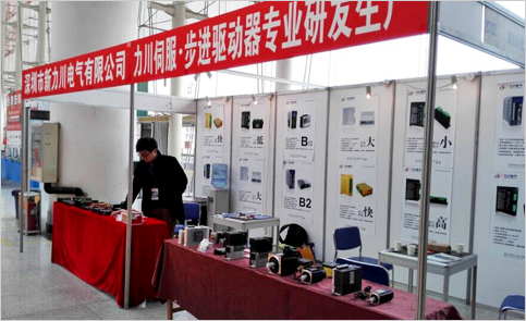 力川完美谢幕第十四届中国（山东）国际机床及工模具展览会