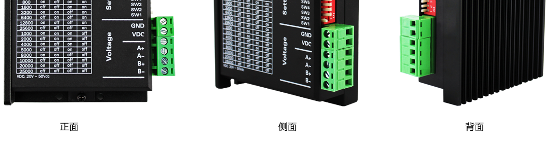 两相57步进驱动器  LC2045DA