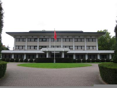 中国驻比利时大使馆