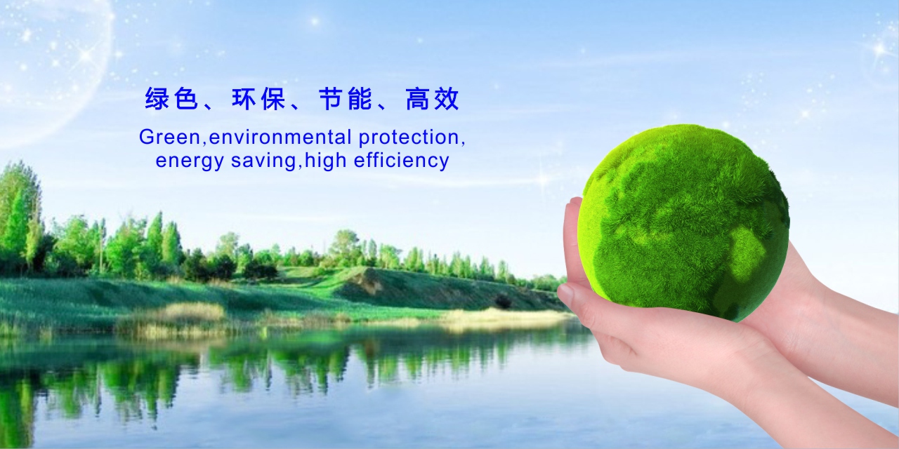公司简介 公司简介