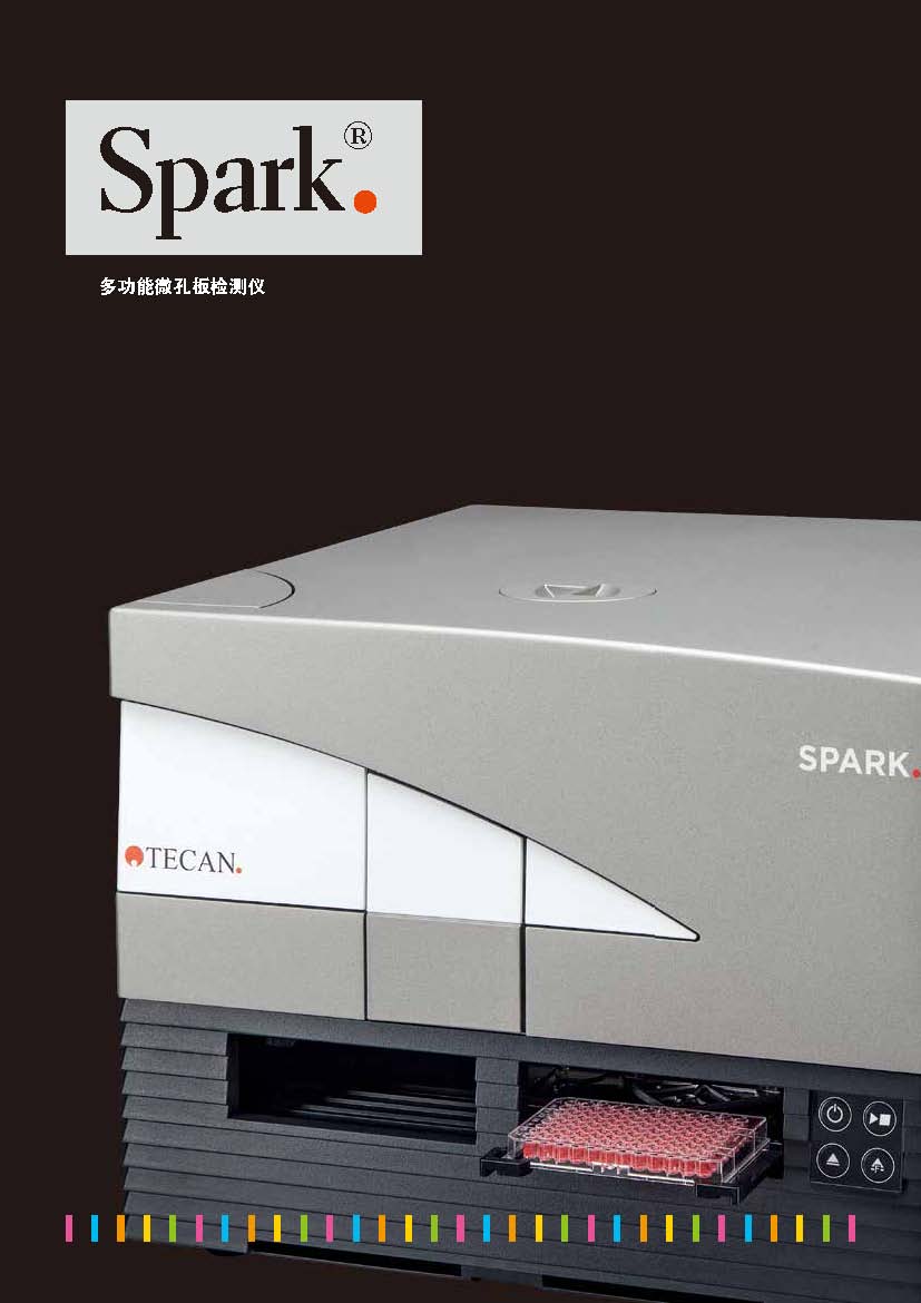 Spark多功能微孔板检测仪