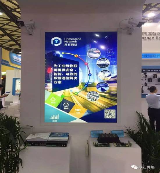 Primestone ITS Asia 2017 Exhibition Booth Highlights