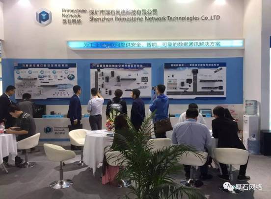 Primestone ITS Asia 2017 Exhibition Booth Highlights