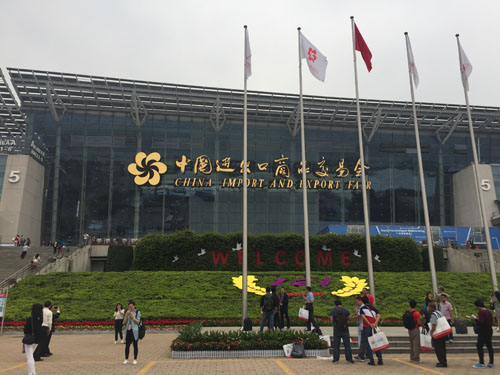 第121屆廣交會（春季）在廣州成功舉辦