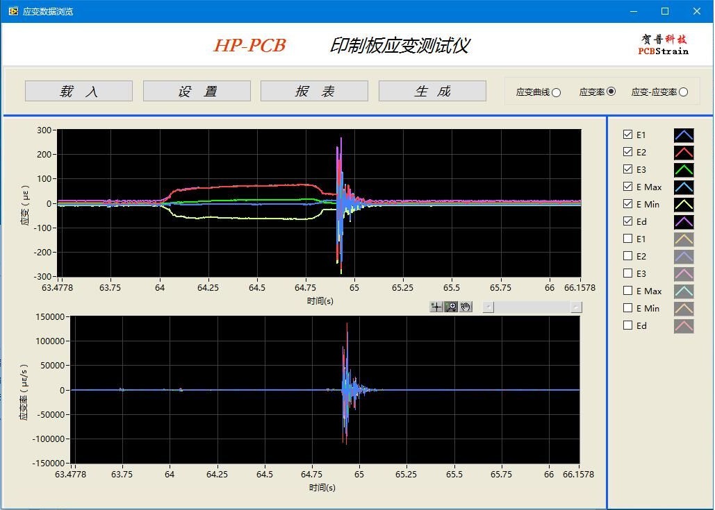 HP-PST8印制板优发国际顶级在线应变测试仪 HP-PST8印制板优发国际顶级在线应变测试仪