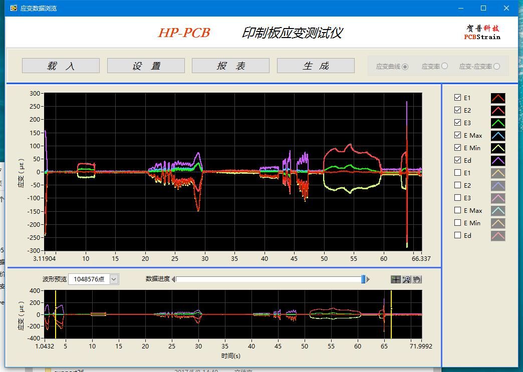 HP-PST8印制板优发国际顶级在线应变测试仪 HP-PST8印制板优发国际顶级在线应变测试仪