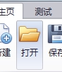 EMC测试软件 EMC测试软件