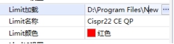 EMC测试软件 EMC测试软件