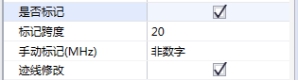 EMC测试软件 EMC测试软件