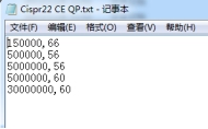 EMC测试软件 EMC测试软件